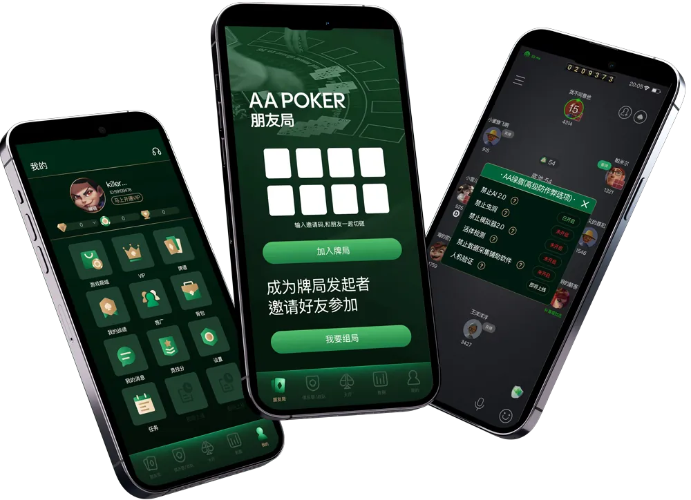 德扑圈俱乐部微信客服号